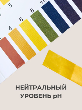 Парфюмированный шампунь для всех типов волос