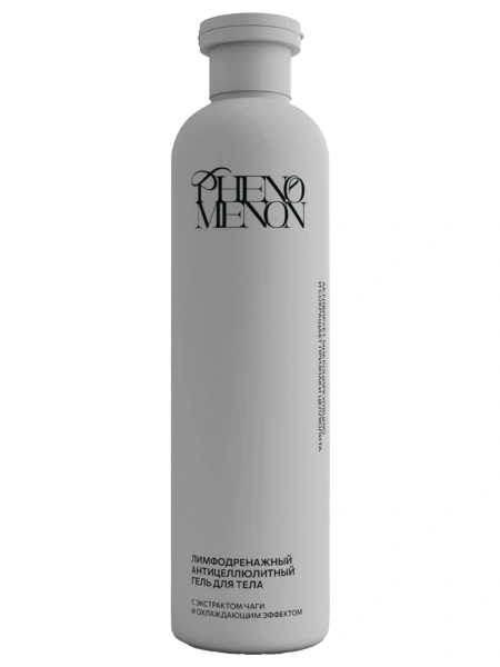 Phenomenon Лимфодренажный антицеллюлитный гель с охлаждающим эффектом с экстрактом чаги  215 мл