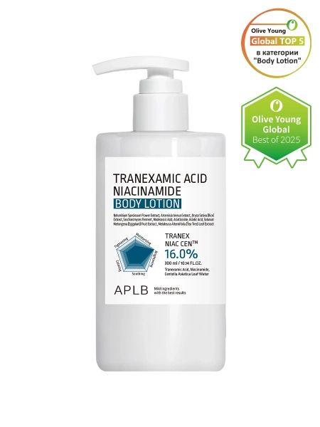 APLB Осветляющий лосьон для тела с транексамовой кислотой и ниацинамидом Tranexamic Acid Niacinamide Body Lotion 300 мл фото 1