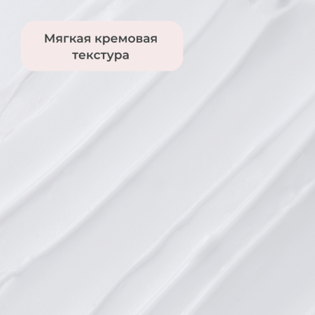 Atopalm Восстанавливающий ламеллярный крем Face Cream 35 мл фото 8