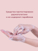 Jmella Парфюмированный лосьон для тела In France Disney Blossom Chu Body Lotion 500 мл фото 2