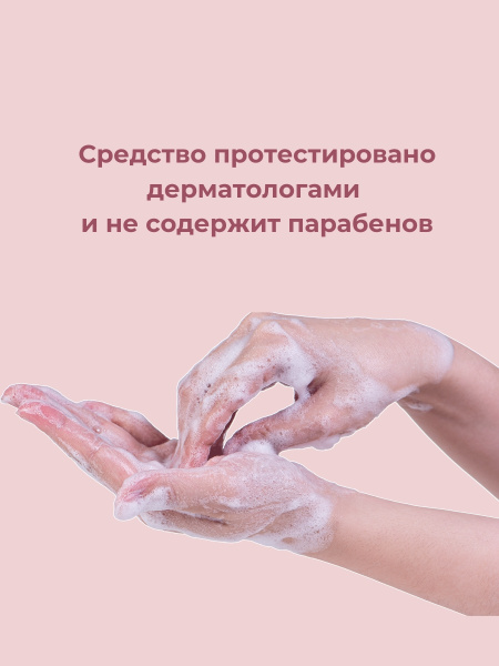 Jmella Парфюмированный лосьон для тела In France Disney Blossom Chu Body Lotion 500 мл фото 2