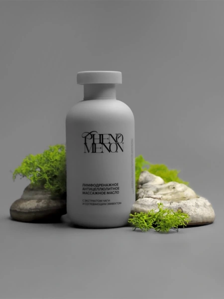 Phenomenon Лимфодренажное антицеллюлитное масло с согревающим эффектом с экстрактом чаги  190 мл фото 2