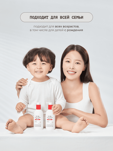 Dr. Bio Восстанавливающее масло для чувствительной кожи Sensitive Repair Multi Oil 250 мл фото 4