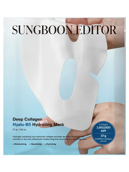 Sungboon Editor Увлажняющая гидрогелевая маска Deep Collagen Hyalu-B5 Hydrating Mask 37 гр