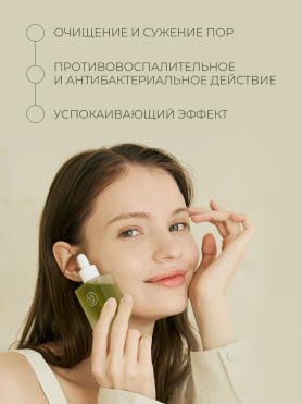 Антивозрастные сыворотки и кремы для лица