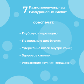 Уход за лицом – косметика для очищения и увлажнения кожи