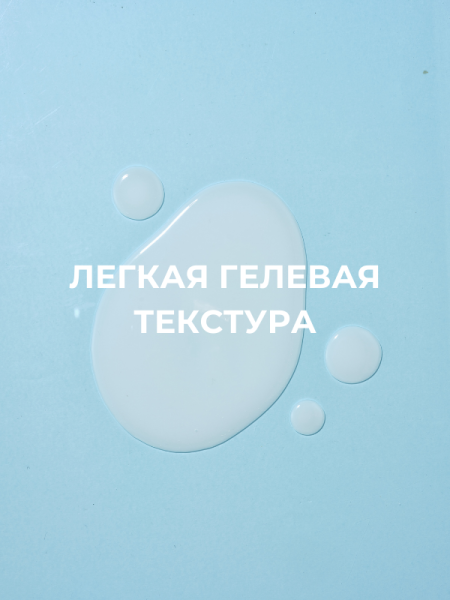 Round Lab Увлажняющая сыворотка с берёзовым соком Birch Juice Moisturizing Serum 50 мл фото 3
