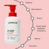 Atopalm Ламеллярный лосьон для лица и тела MLE Lotion 200 мл фото 6