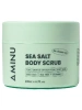 Aminu Скраб для тела с морской солью Sea Salt Body Scrub 200 мл