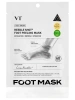 VT Cosmetics Пилинг-носочки для ног Reedle Shot Foot Peeling Mask 40 мл