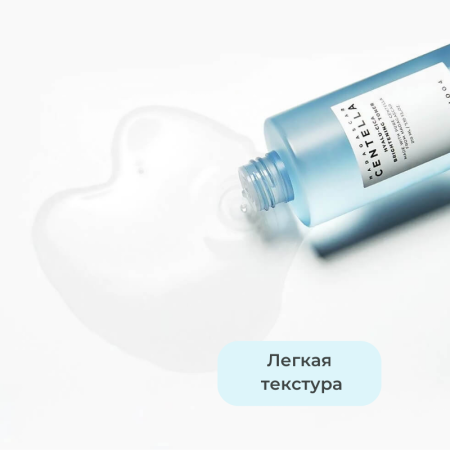 Skin 1004 Увлажняющий тонер для сияния кожи Madagascar Centella Hyalu-Cica Brightening Toner 210 мл фото 9