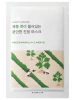 Round Lab Успокаивающая тканевая маска с экстрактом полыни Mugwort Calming Sheet Mask 25 мл х 5 шт