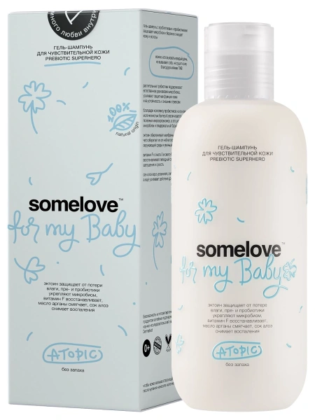 somelove Гель-шампунь для чувствительной кожи новорождённого Prebiotic Superhero Atopic 200 мл