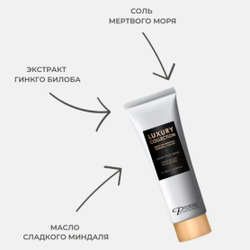 Premier Luxury Collection Foot Cream Стимулирующий крем для ног