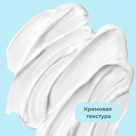 Уход за лицом – косметика для очищения и увлажнения кожи