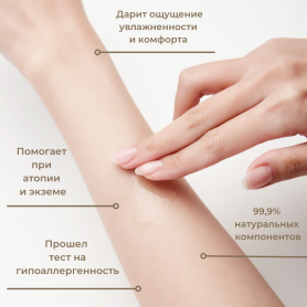 Уход за лицом – косметика для очищения и увлажнения кожи