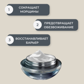 Premier Age Smart Defying Cream Крем против морщин