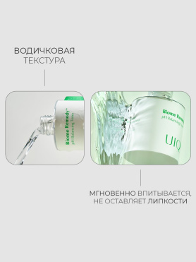 Уход за лицом – косметика для очищения и увлажнения кожи