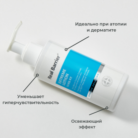 Уход за лицом – косметика для очищения и увлажнения кожи