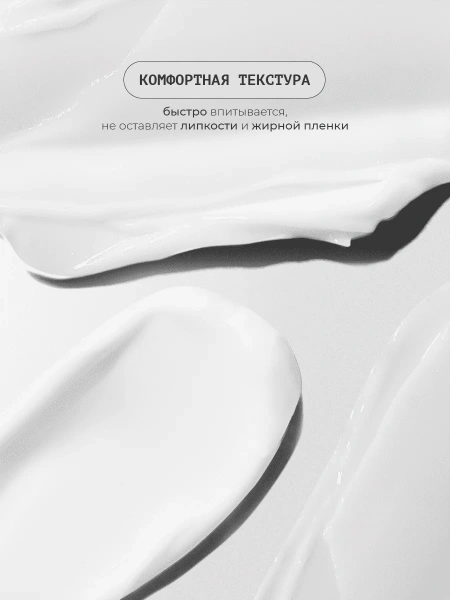 Dr. Bio Восстанавливающий лосьон-масло для чувствительной кожи Sensitive Repair Lotion&Oil 250 мл фото 3