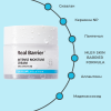 Real Barrier Ламеллярный интенсивно увлажняющий крем со скваланом Light Extreme Cream 50 мл фото 1