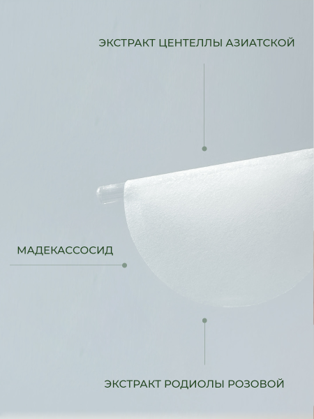 Beiskin Успокаивающие пэды с гиалуроновой кислотой Hyaluron Quick Soothing Pad 80 шт фото 2
