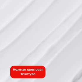 Уход за лицом – косметика для очищения и увлажнения кожи
