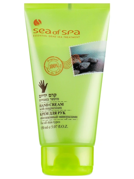 Sea of Spa Защитный крем для рук с магнезией Magnesium Hand Cream 150 мл
