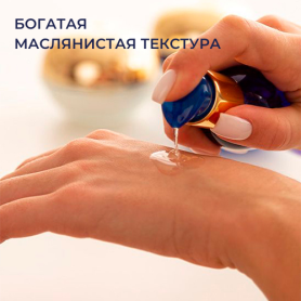 Антивозрастные сыворотки и кремы для лица