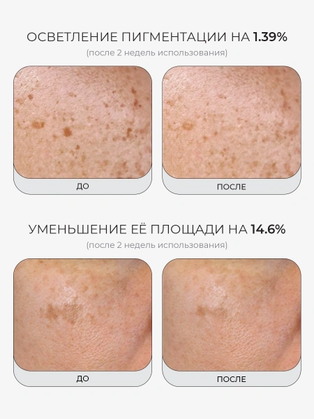 Medicube Укрепляющая сыворотка с ПДРН и пептидами PDRN Pink Peptide Serum 30 мл фото 3