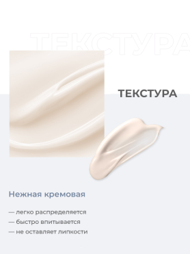 Антивозрастные сыворотки и кремы для лица