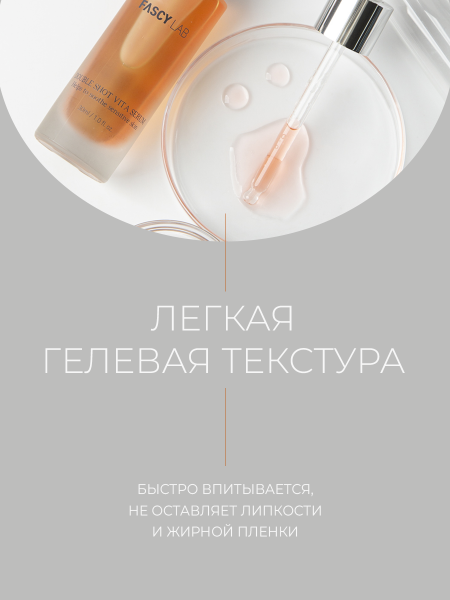 Антивозрастные сыворотки и кремы для лица