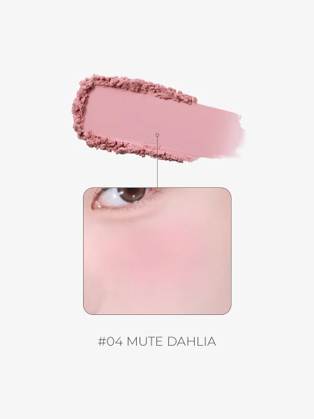 BBIA Ультратонкие пудровые румяна – пыльная роза Last Blush – 04 Mute Dahlia 4 гр фото 1