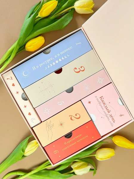Cream Shop Весенний адвент-календарь – 7 дней красоты и радости!   фото 1