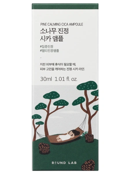 Round Lab Успокаивающая ампула с экстрактом сосны и центеллы Pine Calming Cica Ampoule 30 мл фото 9