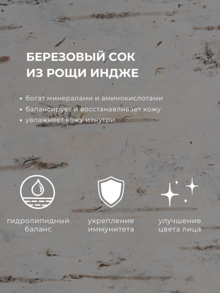 Round Lab Увлажняющая сыворотка с берёзовым соком Birch Juice Moisturizing Serum 50 мл фото 6