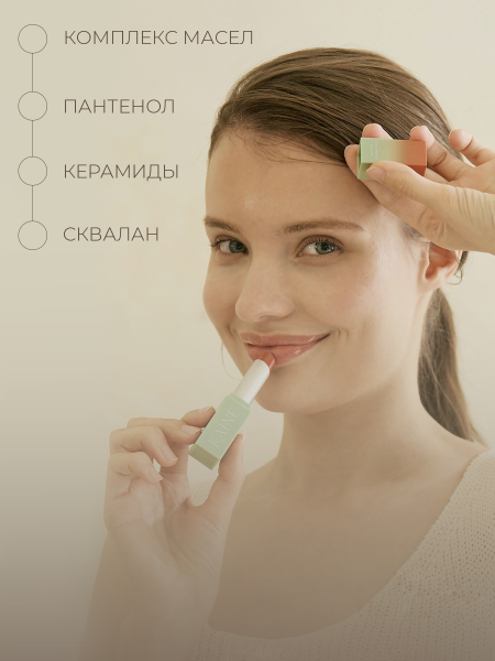 Kaine Тающий бальзам-блеск для губ – 03 теплый абрикос Glow Melting Lip Balm – Warm Apricot 3.7 гр фото 1