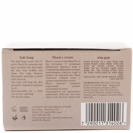 Sea of Spa Мыло с солью Мертвого моря Salt Soap 125 гр фото 2