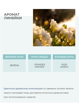 Антивозрастные сыворотки и кремы для лица