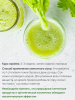 ОРГАНИК МИРЪ Живой сок сельдерея и рукколы прямого отжима + ферментирования  250 мл фото 5
