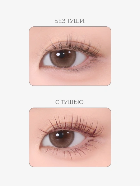 BBIA Водостойкая тушь для ресниц – красный Never Die Mascara Slim – 03 Rose Fit 3 гр фото 1