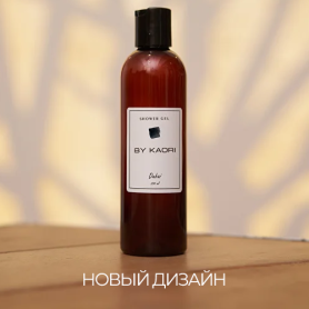 Ароматический гель для душа Fleur Kaori Холодный свежий аромат сочного бергамота и плодов личи - купить 1 590 ₽ 