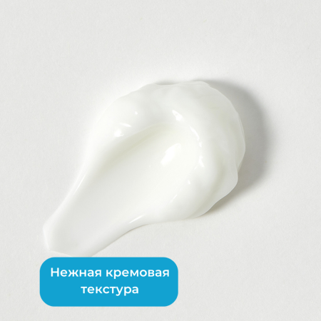 Real Barrier Ламеллярный восстанавливающий лосьон для очень сухой и чувствительной кожи Extreme Lotion 150 мл фото 5
