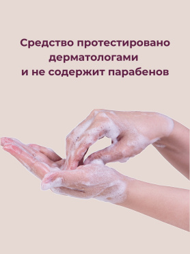 Парфюмированный шампунь для всех типов волос
