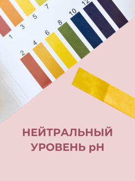 Парфюмированный лосьон для тела