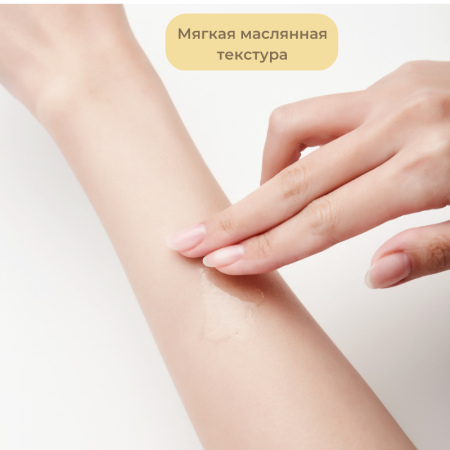 Atopalm Массажное масло для тела со скваланом Maternity Care Massage Oil 120 мл фото 3