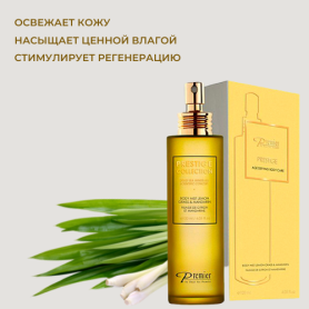 Масло-дымка для тела с ароматом «Лемонграсс и Мандарин» Premier Body Mist Lemongrass & Mandarin - купить 2 690 ₽ 