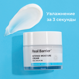 Уход за лицом – косметика для очищения и увлажнения кожи