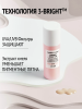 Comfort Zone Солнцезащитный крем-флюид против пигментации SPF50 Luminant Defense Fluid 30 мл фото 2